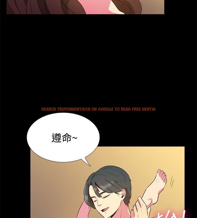 查看漫画親愛的,我劈腿了 - 第28話 - tymanga.com中的2314145图片