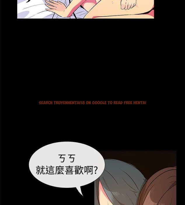 查看漫画親愛的,我劈腿了 - 第28話 - tymanga.com中的2314158图片
