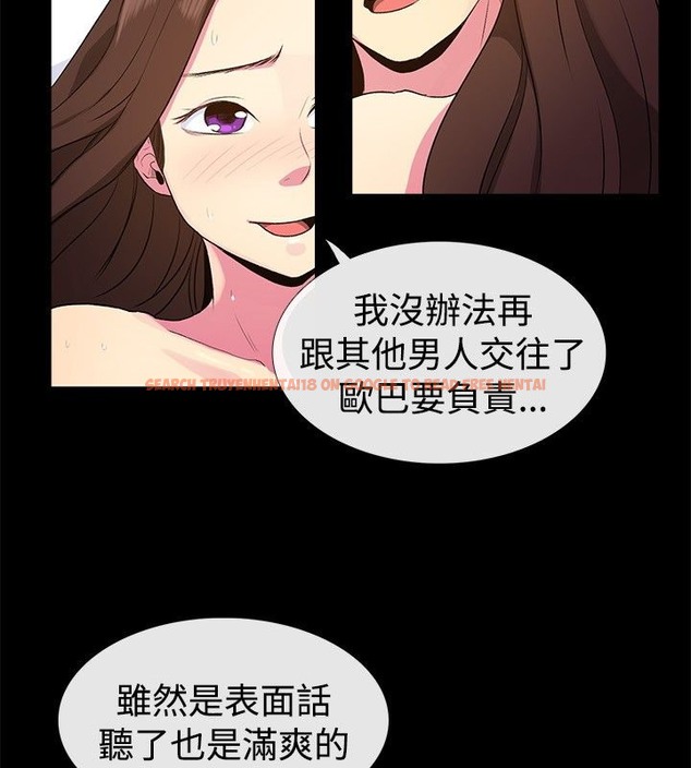 查看漫画親愛的,我劈腿了 - 第28話 - tymanga.com中的2314160图片