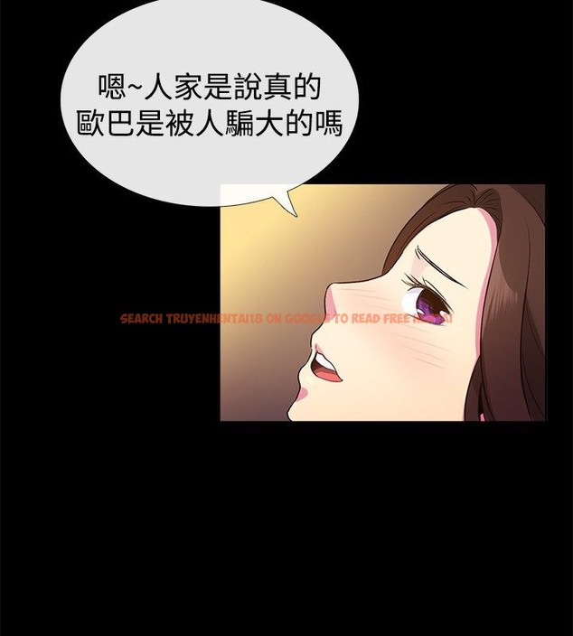 查看漫画親愛的,我劈腿了 - 第28話 - tymanga.com中的2314162图片