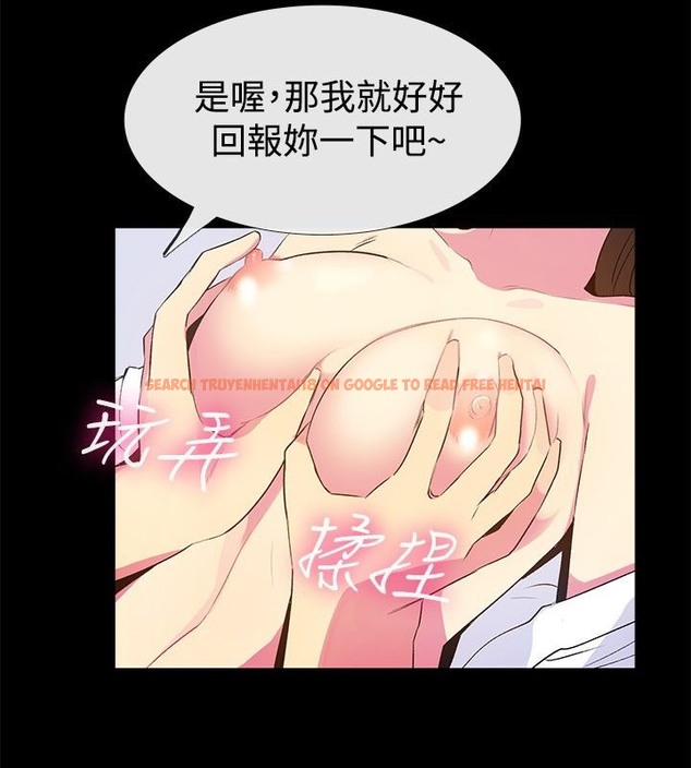 查看漫画親愛的,我劈腿了 - 第28話 - tymanga.com中的2314163图片