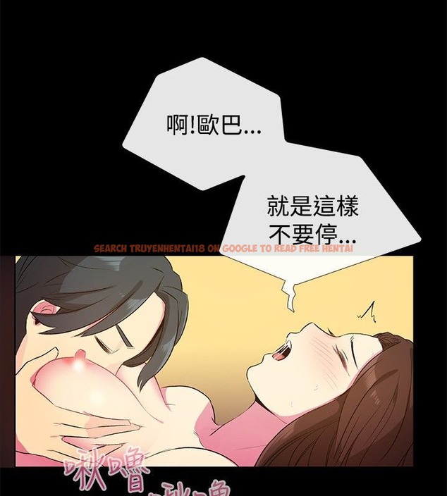 查看漫画親愛的,我劈腿了 - 第28話 - tymanga.com中的2314166图片
