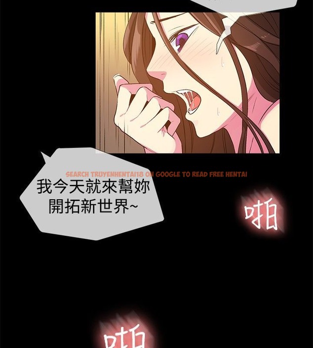 查看漫画親愛的,我劈腿了 - 第28話 - tymanga.com中的2314177图片
