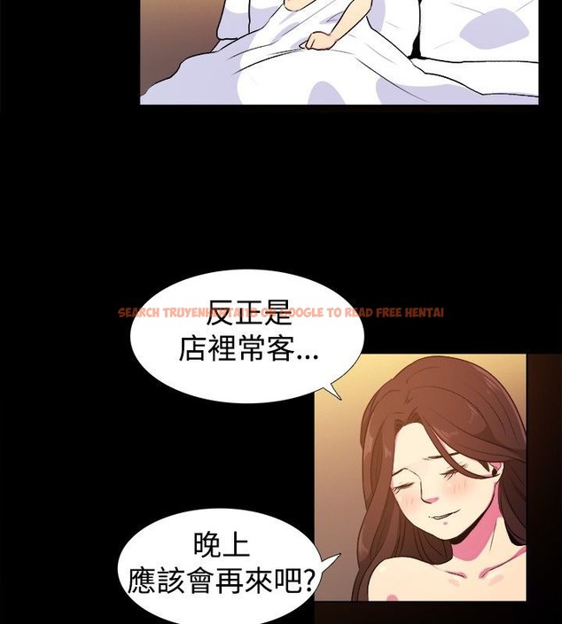 查看漫画親愛的,我劈腿了 - 第28話 - tymanga.com中的2314194图片