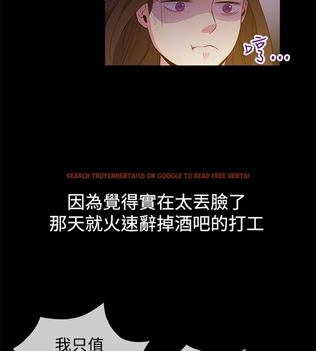 查看漫画親愛的,我劈腿了 - 第28話 - tymanga.com中的2314200图片
