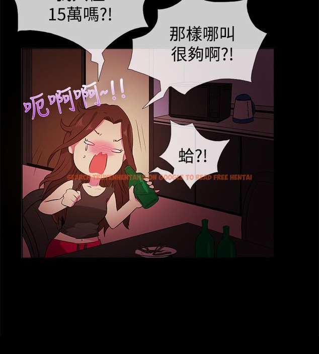 查看漫画親愛的,我劈腿了 - 第28話 - tymanga.com中的2314201图片