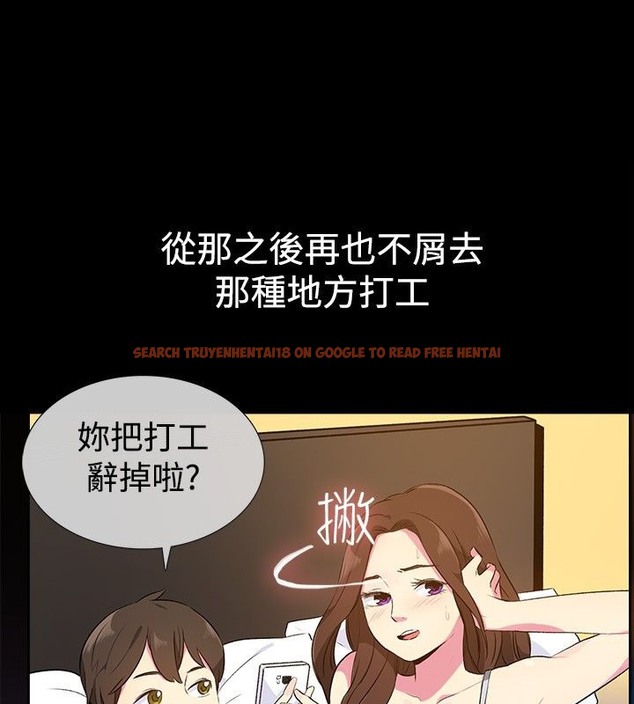 查看漫画親愛的,我劈腿了 - 第28話 - tymanga.com中的2314202图片