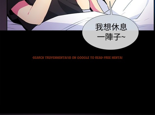 查看漫画親愛的,我劈腿了 - 第28話 - tymanga.com中的2314204图片