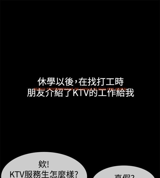 查看漫画親愛的,我劈腿了 - 第29話 - www.tymanga.com中的2314207图片
