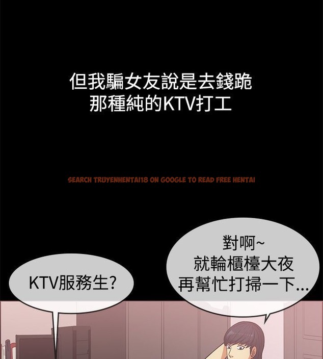 查看漫画親愛的,我劈腿了 - 第29話 - www.tymanga.com中的2314209图片