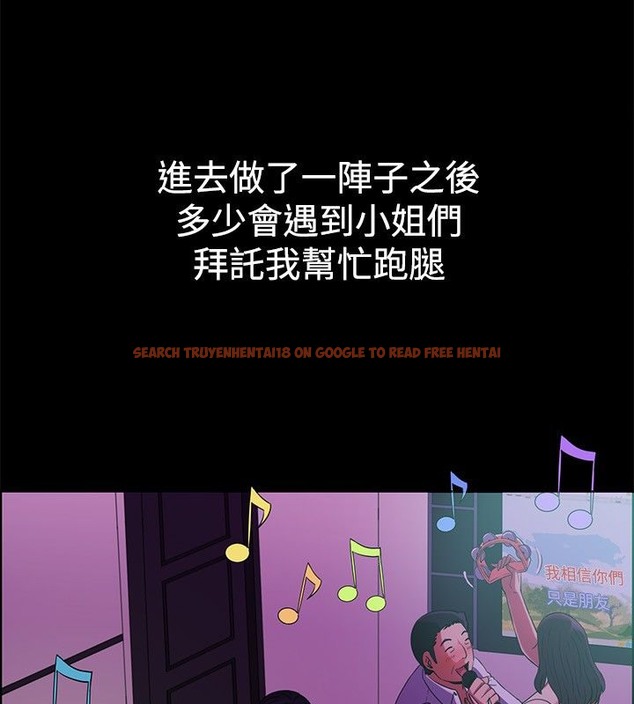 查看漫画親愛的,我劈腿了 - 第29話 - www.tymanga.com中的2314211图片