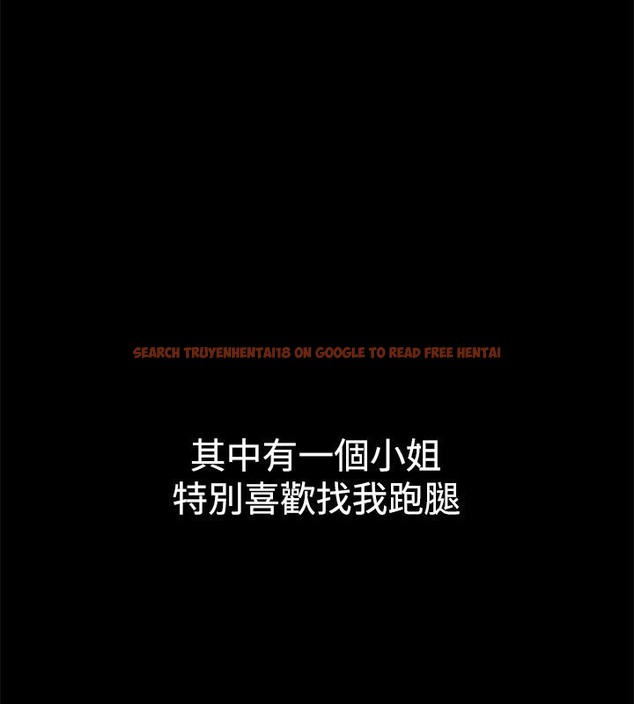 查看漫画親愛的,我劈腿了 - 第29話 - www.tymanga.com中的2314214图片