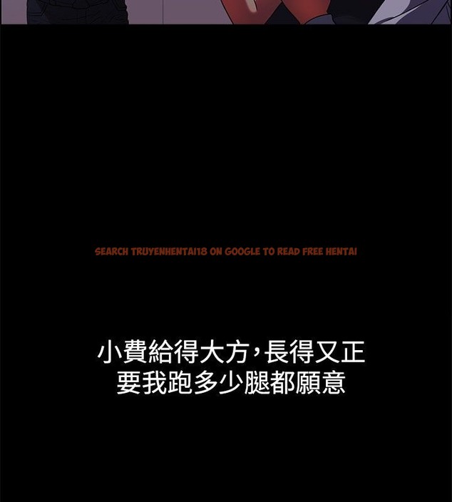 查看漫画親愛的,我劈腿了 - 第29話 - www.tymanga.com中的2314216图片