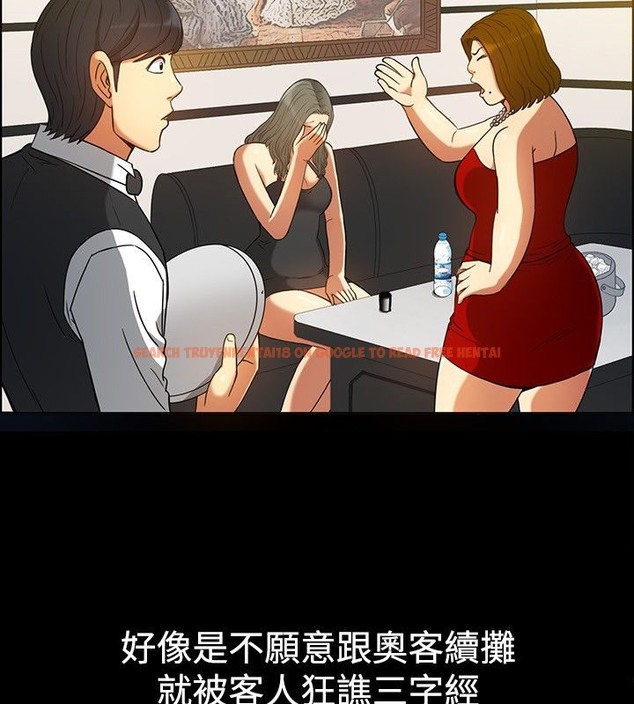 查看漫画親愛的,我劈腿了 - 第29話 - www.tymanga.com中的2314221图片