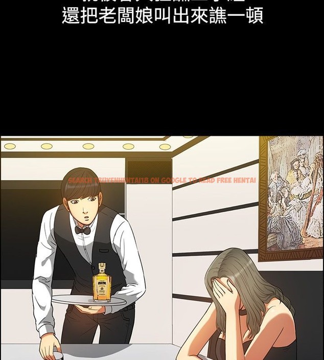 查看漫画親愛的,我劈腿了 - 第29話 - www.tymanga.com中的2314222图片