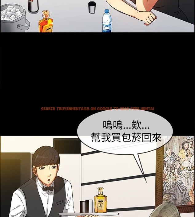 查看漫画親愛的,我劈腿了 - 第29話 - www.tymanga.com中的2314223图片