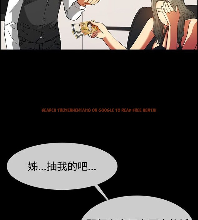 查看漫画親愛的,我劈腿了 - 第29話 - www.tymanga.com中的2314224图片