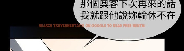 查看漫画親愛的,我劈腿了 - 第29話 - www.tymanga.com中的2314225图片