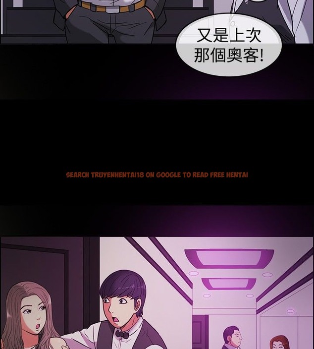 查看漫画親愛的,我劈腿了 - 第29話 - www.tymanga.com中的2314232图片