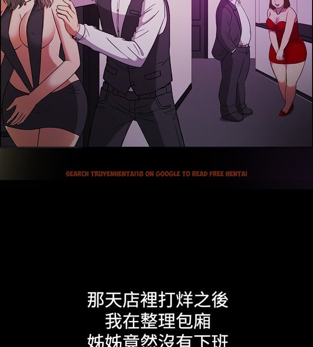 查看漫画親愛的,我劈腿了 - 第29話 - www.tymanga.com中的2314233图片