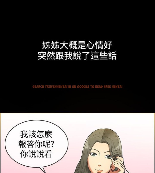 查看漫画親愛的,我劈腿了 - 第29話 - www.tymanga.com中的2314239图片
