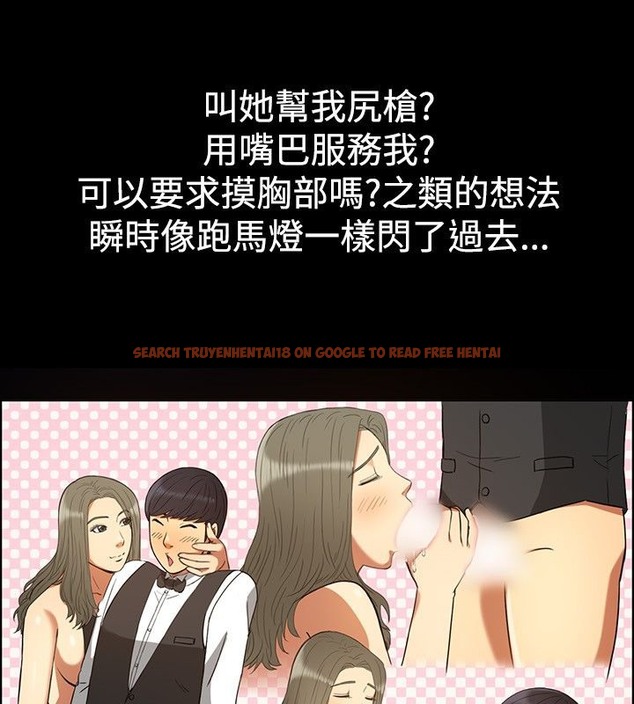 查看漫画親愛的,我劈腿了 - 第29話 - www.tymanga.com中的2314241图片