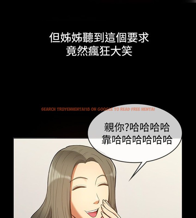 查看漫画親愛的,我劈腿了 - 第29話 - www.tymanga.com中的2314245图片