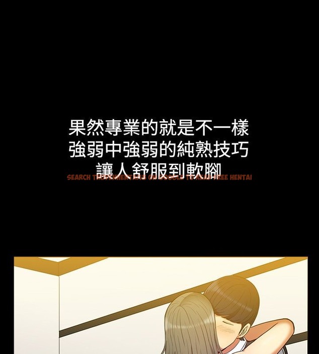 查看漫画親愛的,我劈腿了 - 第29話 - www.tymanga.com中的2314248图片