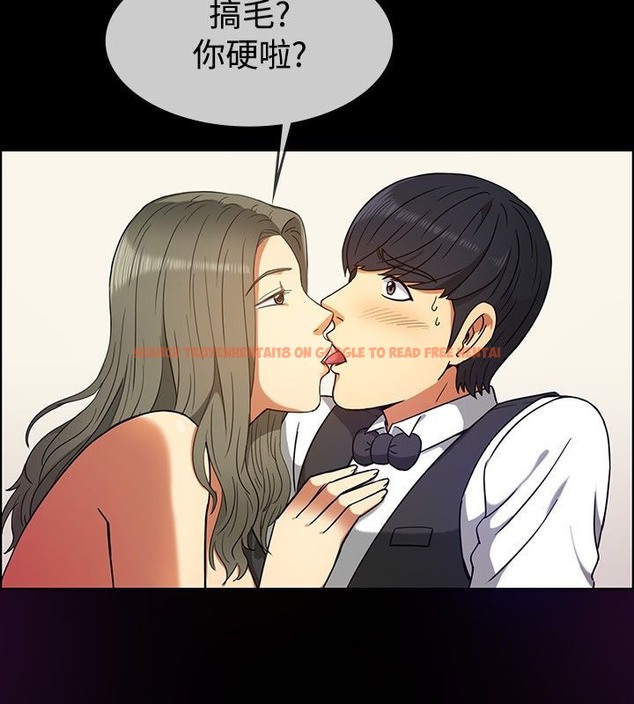 查看漫画親愛的,我劈腿了 - 第29話 - www.tymanga.com中的2314251图片