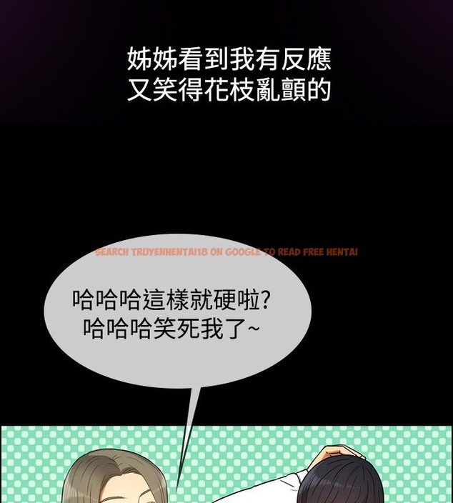 查看漫画親愛的,我劈腿了 - 第29話 - www.tymanga.com中的2314252图片
