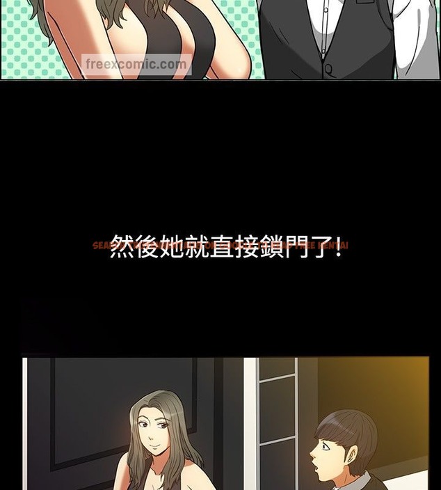 查看漫画親愛的,我劈腿了 - 第29話 - www.tymanga.com中的2314254图片