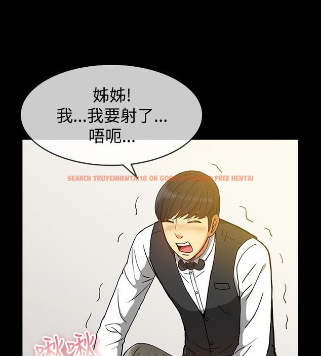 查看漫画親愛的,我劈腿了 - 第29話 - www.tymanga.com中的2314263图片