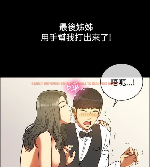 查看漫画親愛的,我劈腿了 - 第29話 - www.tymanga.com中的2314265图片