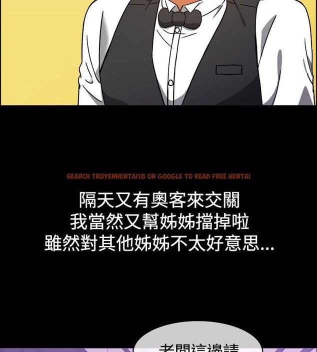 查看漫画親愛的,我劈腿了 - 第29話 - www.tymanga.com中的2314276图片