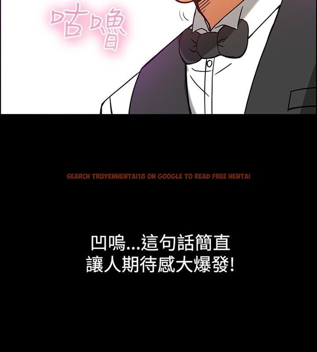 查看漫画親愛的,我劈腿了 - 第29話 - www.tymanga.com中的2314286图片