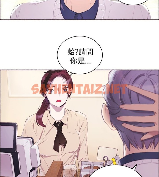 查看漫画親愛的,我劈腿了 - 第3話 - sayhentaiz.net中的2312388图片