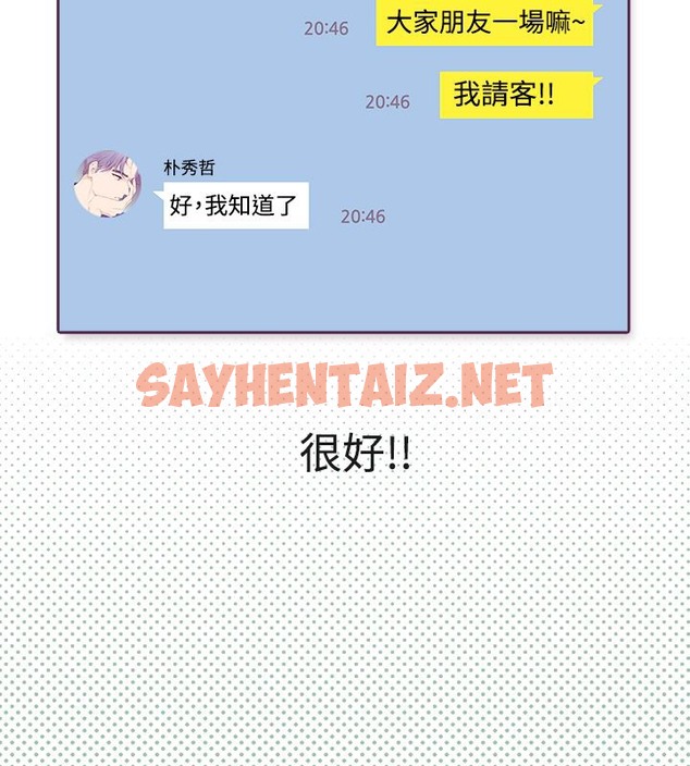 查看漫画親愛的,我劈腿了 - 第3話 - sayhentaiz.net中的2312407图片