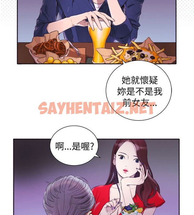 查看漫画親愛的,我劈腿了 - 第3話 - sayhentaiz.net中的2312409图片