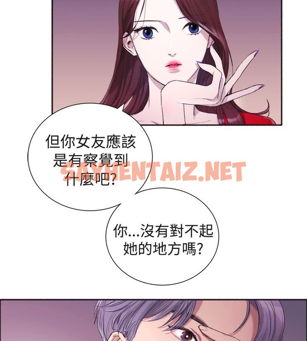 查看漫画親愛的,我劈腿了 - 第3話 - tymanga.com中的2312411图片