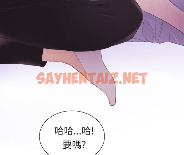 查看漫画親愛的,我劈腿了 - 第3話 - sayhentaiz.net中的2312435图片