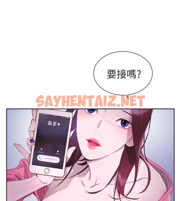 查看漫画親愛的,我劈腿了 - 第3話 - sayhentaiz.net中的2312443图片