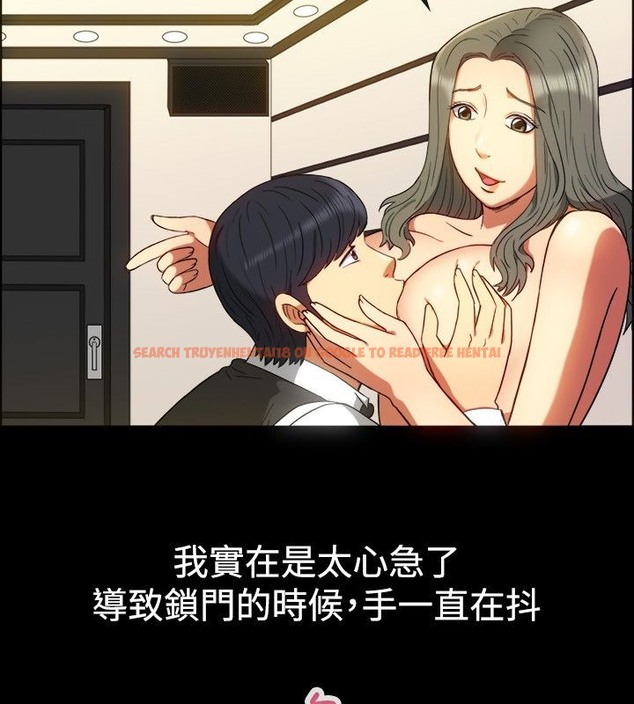 查看漫画親愛的,我劈腿了 - 第30話 - tymanga.com中的2314298图片