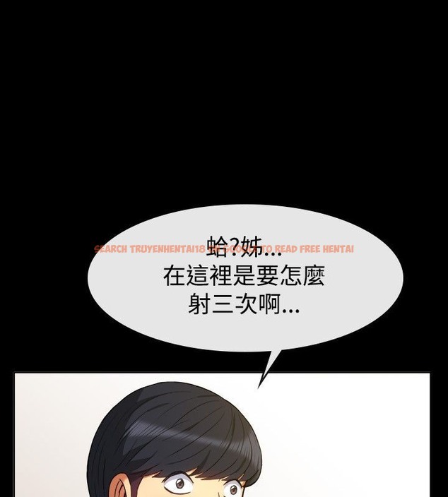 查看漫画親愛的,我劈腿了 - 第30話 - tymanga.com中的2314305图片