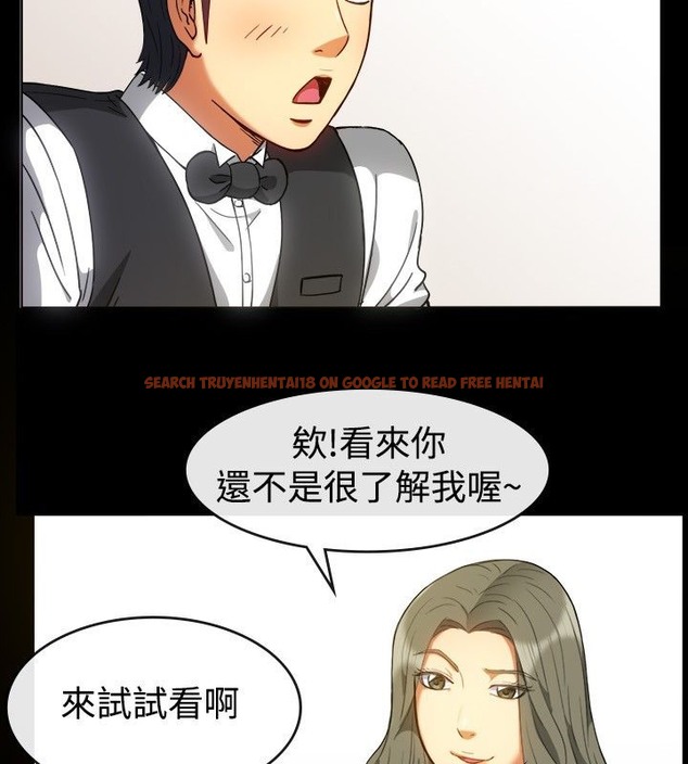 查看漫画親愛的,我劈腿了 - 第30話 - tymanga.com中的2314306图片