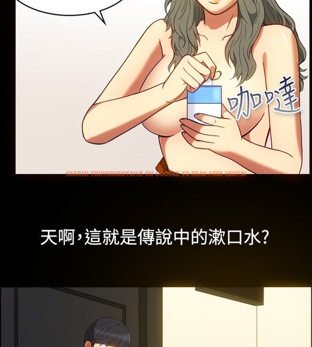 查看漫画親愛的,我劈腿了 - 第30話 - tymanga.com中的2314307图片