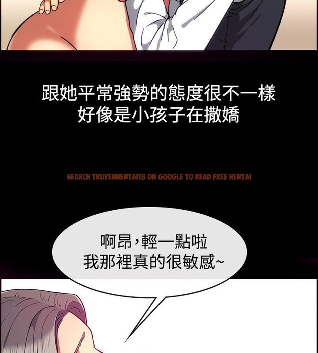 查看漫画親愛的,我劈腿了 - 第30話 - tymanga.com中的2314338图片