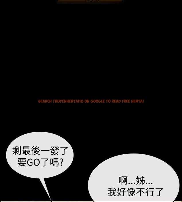 查看漫画親愛的,我劈腿了 - 第30話 - tymanga.com中的2314344图片