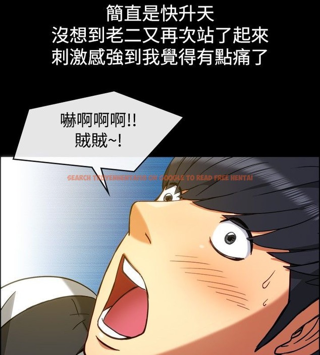 查看漫画親愛的,我劈腿了 - 第30話 - tymanga.com中的2314353图片