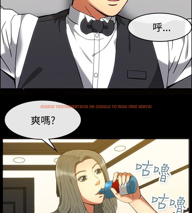 查看漫画親愛的,我劈腿了 - 第30話 - tymanga.com中的2314363图片