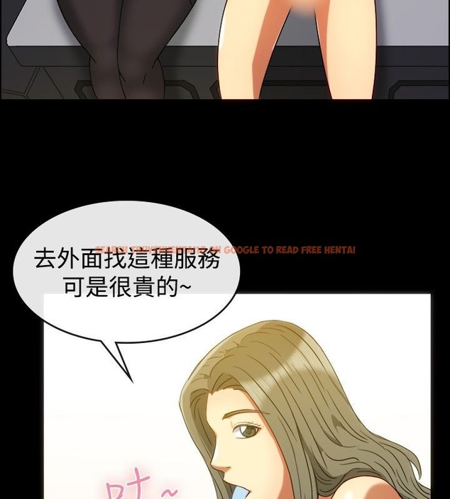查看漫画親愛的,我劈腿了 - 第30話 - tymanga.com中的2314366图片